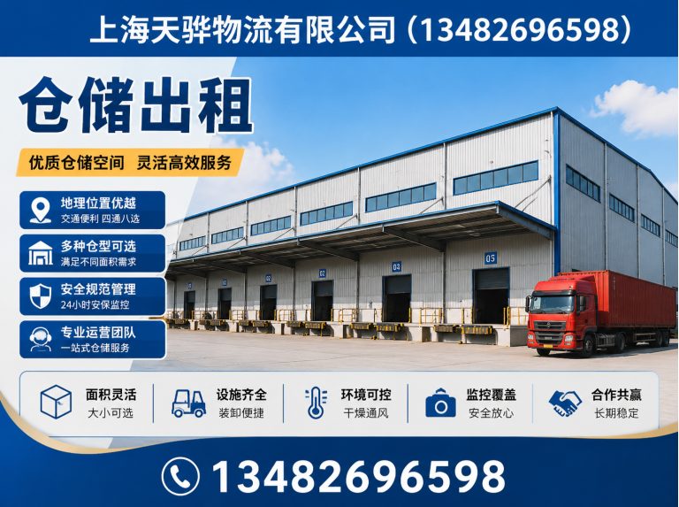 金山区专线运输展示图